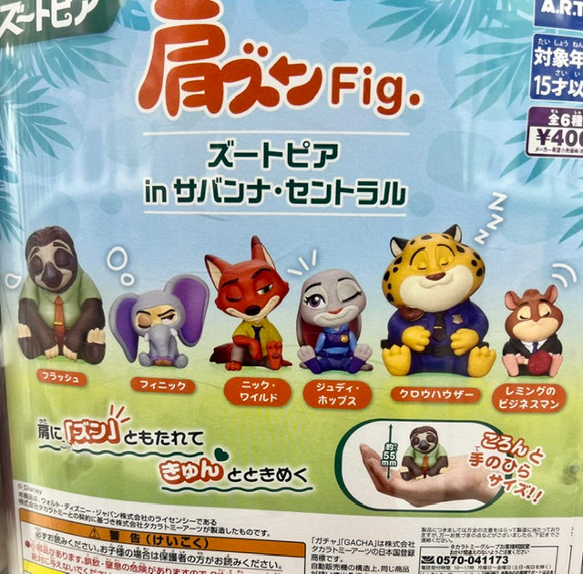 Top 8 Japanese Disney Gachapon Releases of 2026: Collector's Ranking