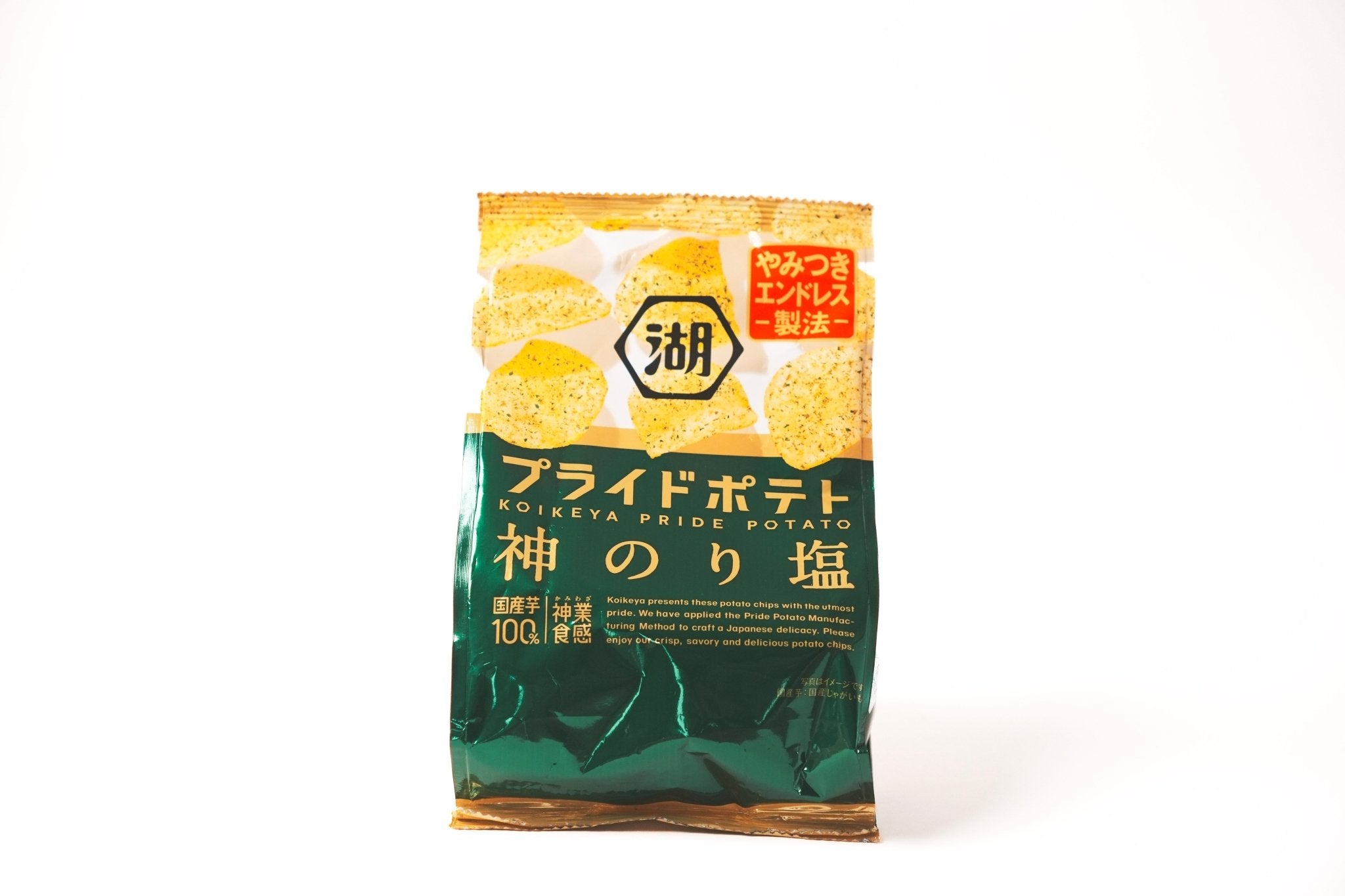 Japanese nori chips