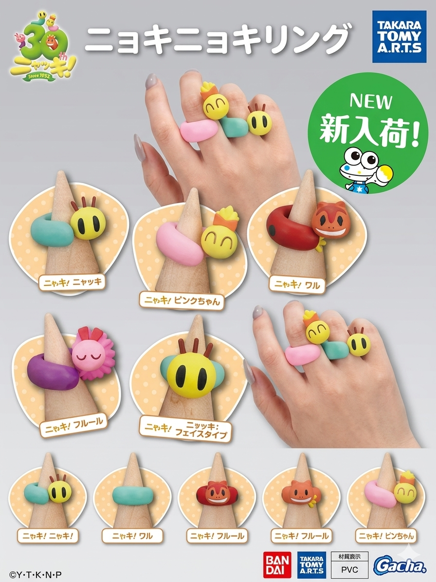 New Gachapon Releases April 2026 - Gacha Goodies
