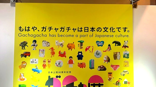 Highlights From The Tokyo Gachapon Expo